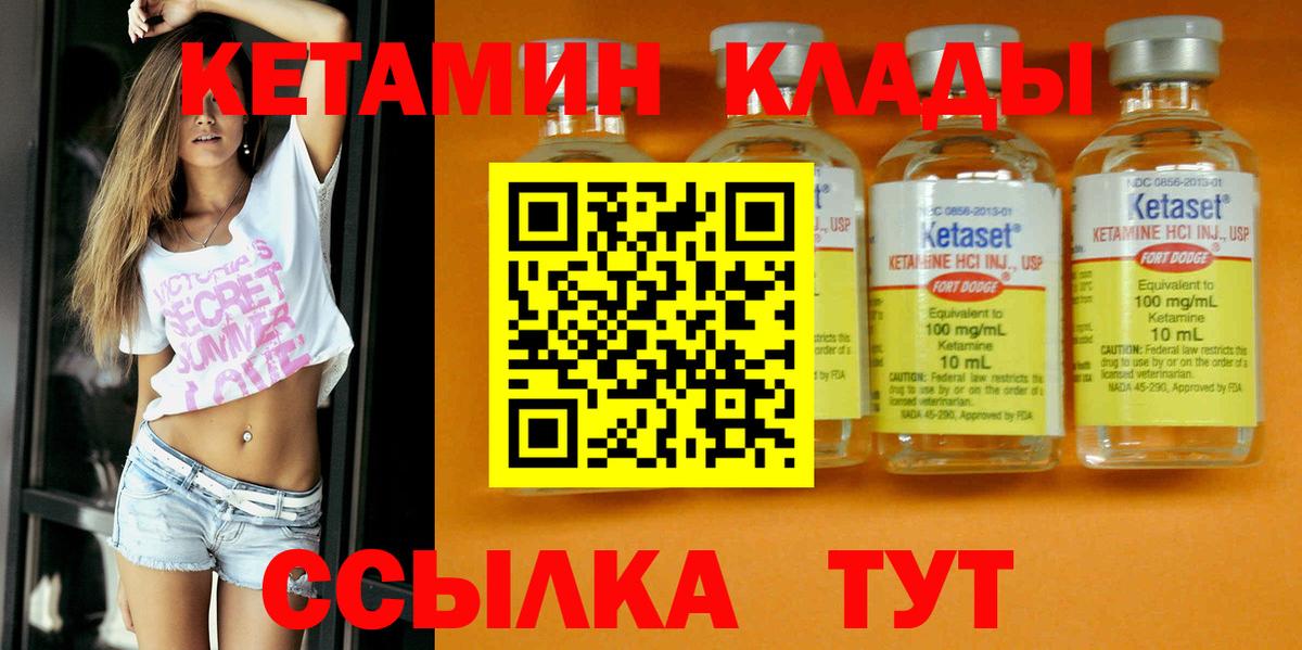 Избербаш  blacksprut сайт  Вход с VPN  Кетамин VHQ  КЕТАМИН VHQ 