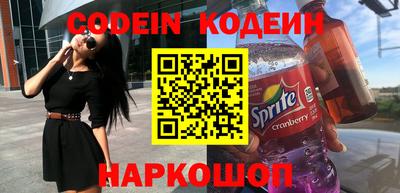 каннабис Лесосибирск