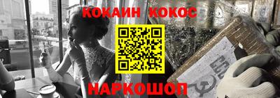 каннабис Лесосибирск