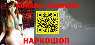 каннабис Ливны