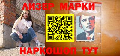 герыч Ликино-Дулёво