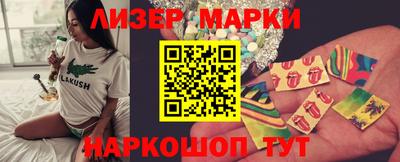 каннабис Ливны