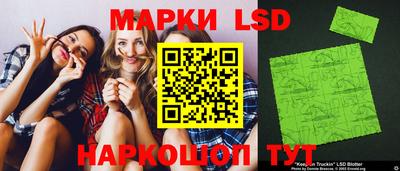 каннабис Лесосибирск