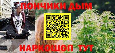 каннабис Ливны