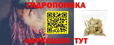 каннабис Лесосибирск