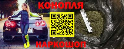каннабис Ливны