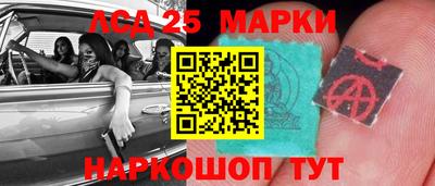 каннабис Лесосибирск