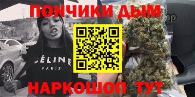 каннабис Лесосибирск