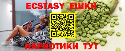 каннабис Ливны