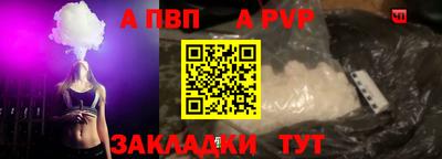 каннабис Ливны