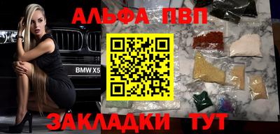 каннабис Лесосибирск