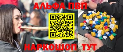 каннабис Лесосибирск