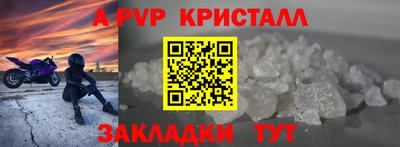 герыч Ликино-Дулёво