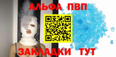 каннабис Ливны