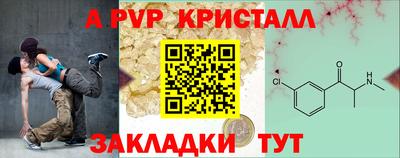 каннабис Лесосибирск
