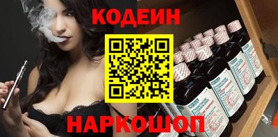 каннабис Лесосибирск