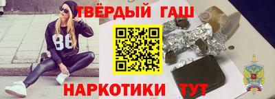 каннабис Ливны