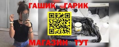 герыч Ликино-Дулёво