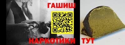 герыч Ликино-Дулёво