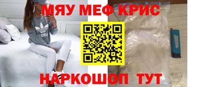 каннабис Лесосибирск