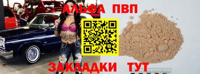 каннабис Ливны