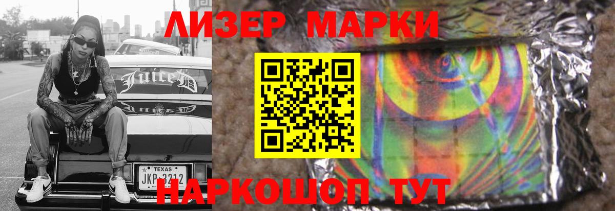 LSD-25 экстази кислота  MEGA tor  Избербаш  Вход с VPN  LSD-25 экстази 