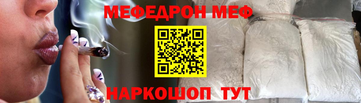 ГАШИШ  МАРИХУАНА  Мефедрон   МАРИХУАНА  Избербаш  Меф  Вход с VPN 