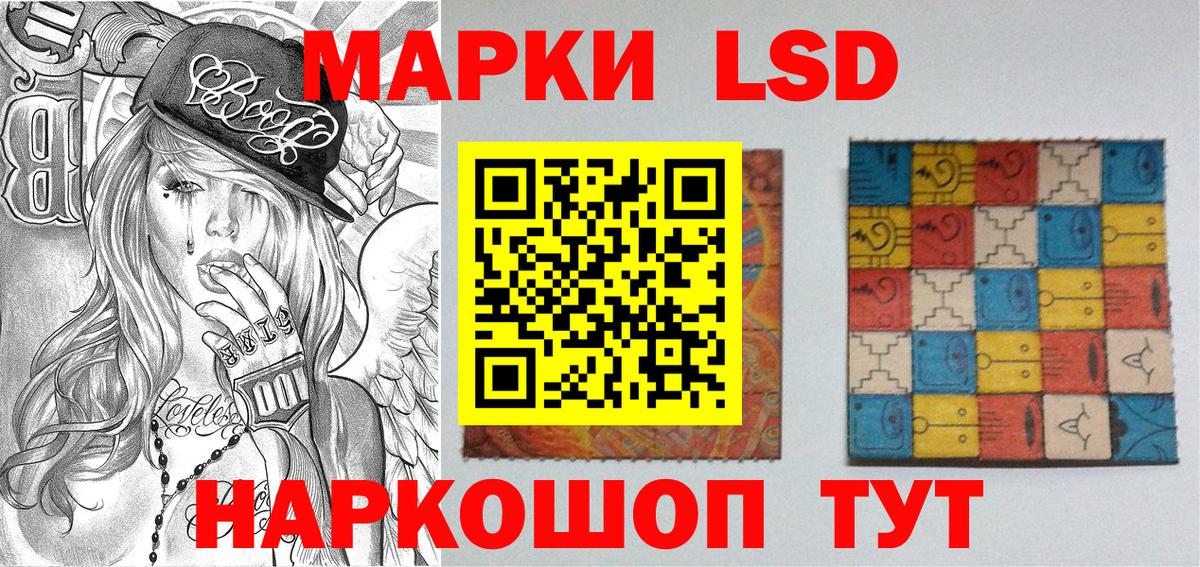 Наркотические марки 1,5мг  Наркотические марки 1,5мг  Вход с VPN  Марки NBOMe  Избербаш 