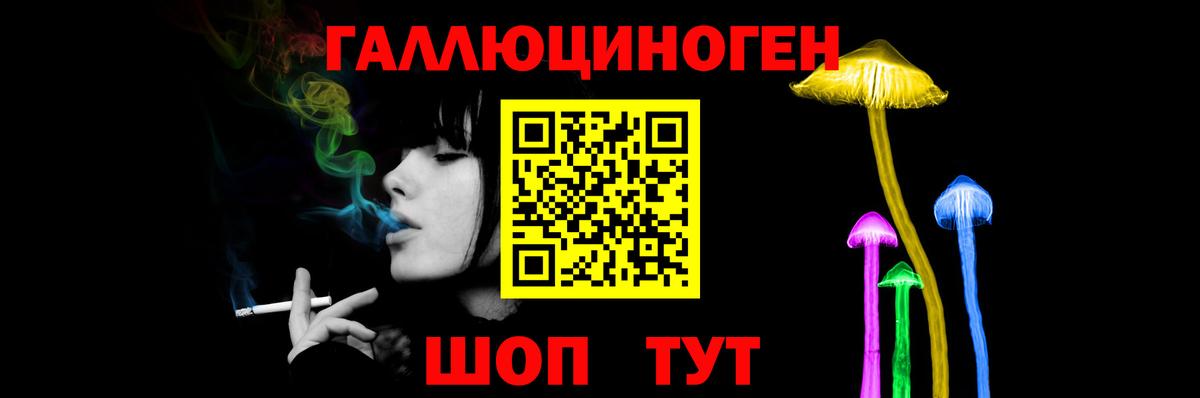 Избербаш  Галлюциногенные грибы Magic Shrooms  Вход с VPN  Псилоцибиновые грибы Magic Shrooms 