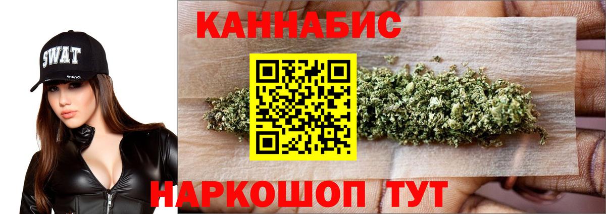 Бошки марихуана индика  Каннабис OG Kush  Избербаш  Вход с VPN  Каннабис VHQ 